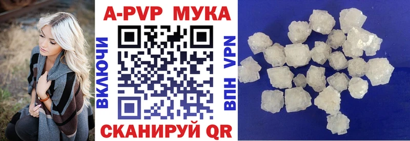 хочу наркоту Оханск Alpha PVP VHQ