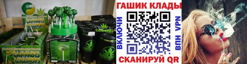 Cannafood марихуана Оханск