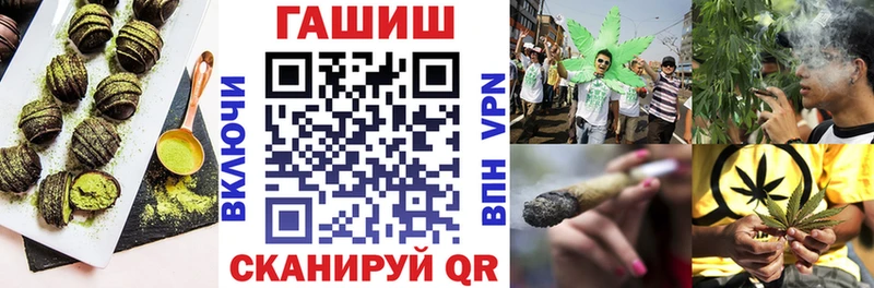 Cannafood конопля Оханск