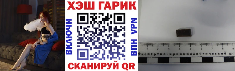 ГАШИШ hashish  hydra онион  Оханск 