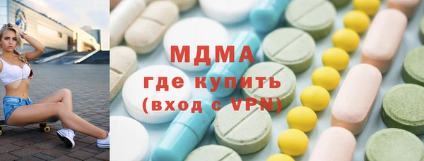 mdma Армянск