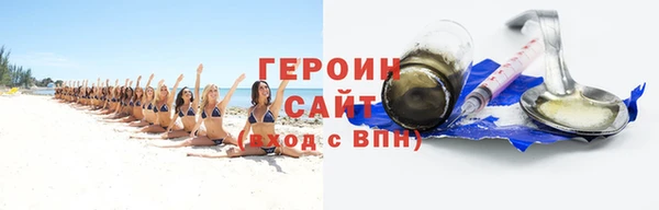 mdpv Арсеньев