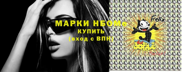mdpv Арсеньев