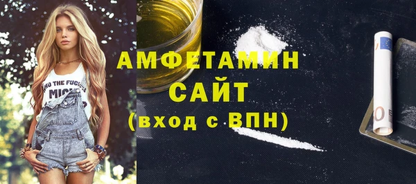 прущие грибы Касимов