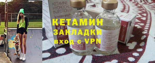 mdpv Арсеньев