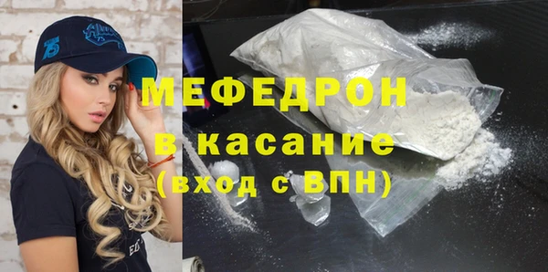 меф Карпинск