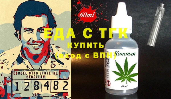 мдма Аркадак