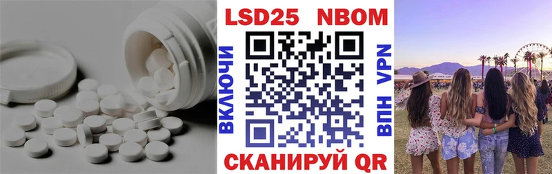 LSD-25 экстази кислота  Оханск 