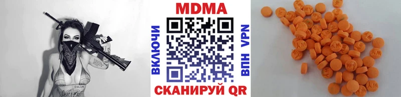 MDMA молли kraken tor Оханск