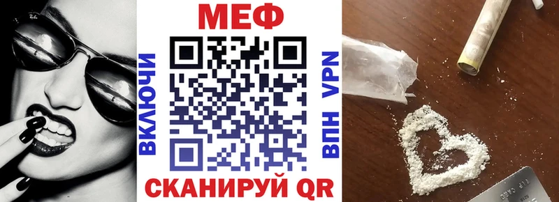 кракен сайт Оханск Мефедрон мука где купить наркоту