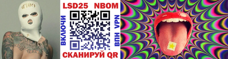 где купить наркоту  Оханск  Марки N-bome 1500мкг 