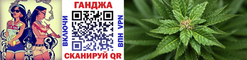 Конопля тримм Оханск